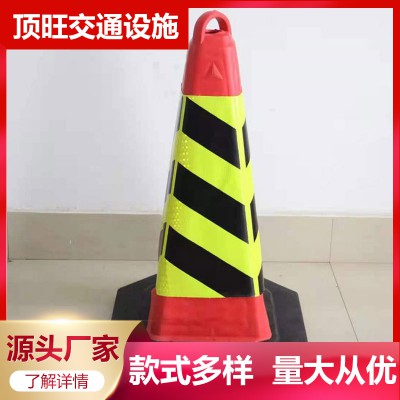 反光錐 反光路錐 橡膠路錐