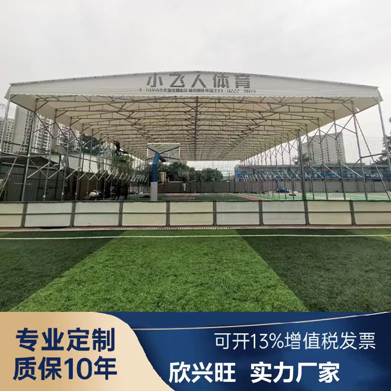 球場棚