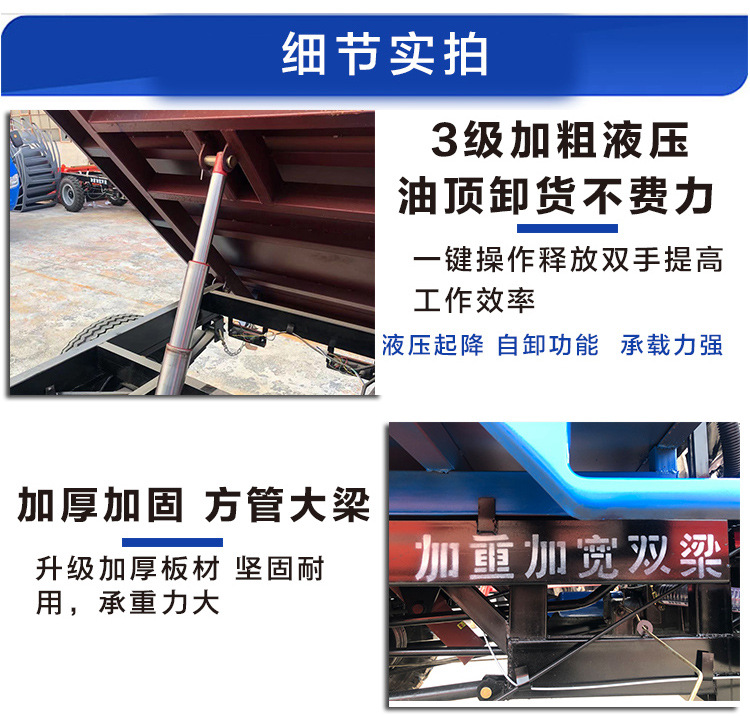 細節實拍