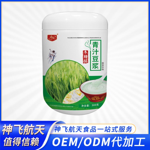 青汁豆漿代工 青汁豆漿粉代餐粉貼牌代加工 粉劑源頭廠家