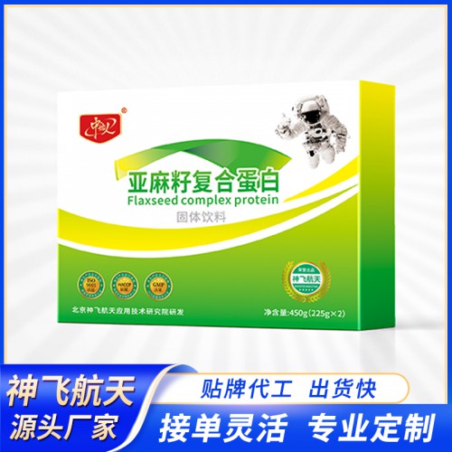 亞麻籽代加工 亞麻籽復合蛋白粉貼牌代加工 蛋白粉源頭廠家