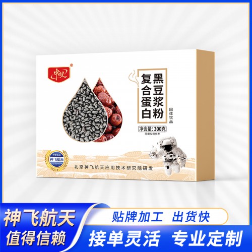 復合蛋白粉代工 復合蛋白黑豆?jié){粉OEM貼牌定制 粉劑代工廠家