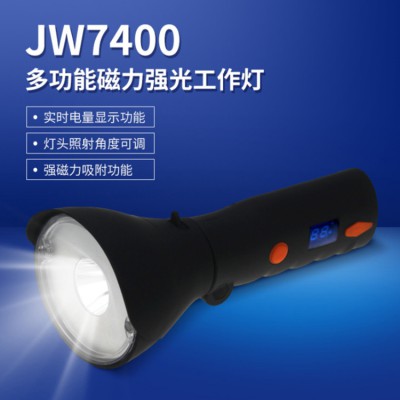 JW7400多功能強光防爆手電 戶外巡檢LED迷你強光手電