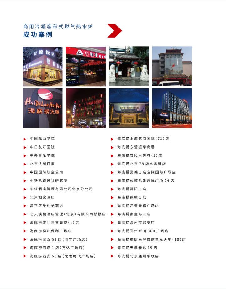 微信截圖_20220525134129