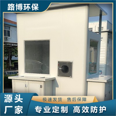 LB-3315核酸采樣工作站 核酸檢測(cè)工作站