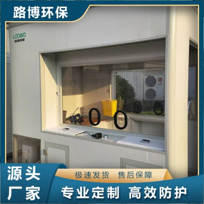移動(dòng)式核酸采樣亭 單人 雙人核酸檢測(cè)亭 廠家直銷(xiāo)