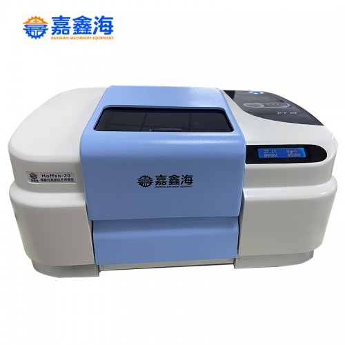 傅里葉變換紅外光譜分析  半定量軟件