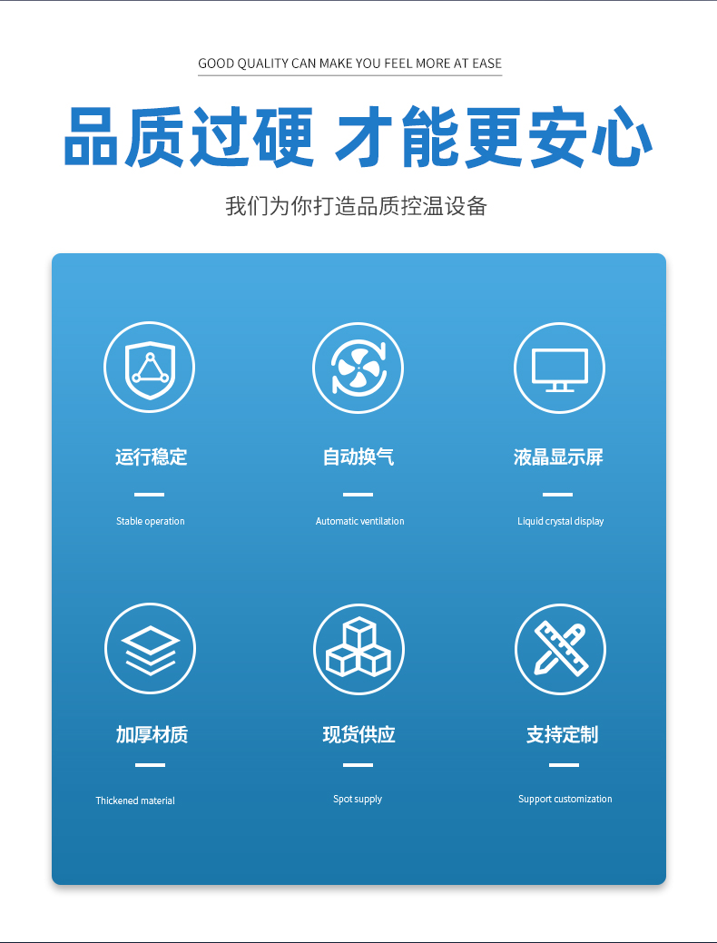 鼓風干燥箱_02