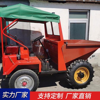 建筑工地四輪運(yùn)輸車 前卸式翻斗車 水泥砂漿柴油蹦蹦車