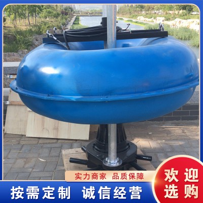 浮筒曝氣機?潛水離心曝氣器 浮球式水下增氧機