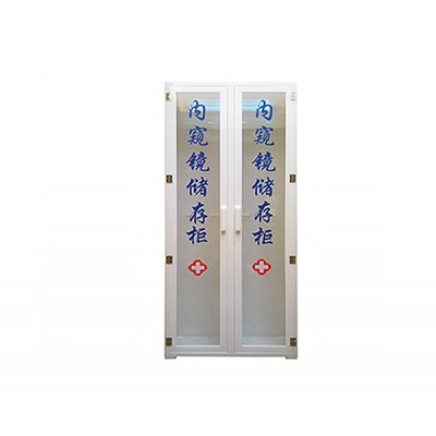 內窺鏡儲存柜 三強醫械