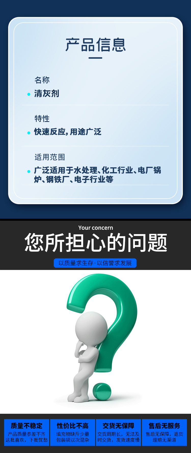 詳情頁2