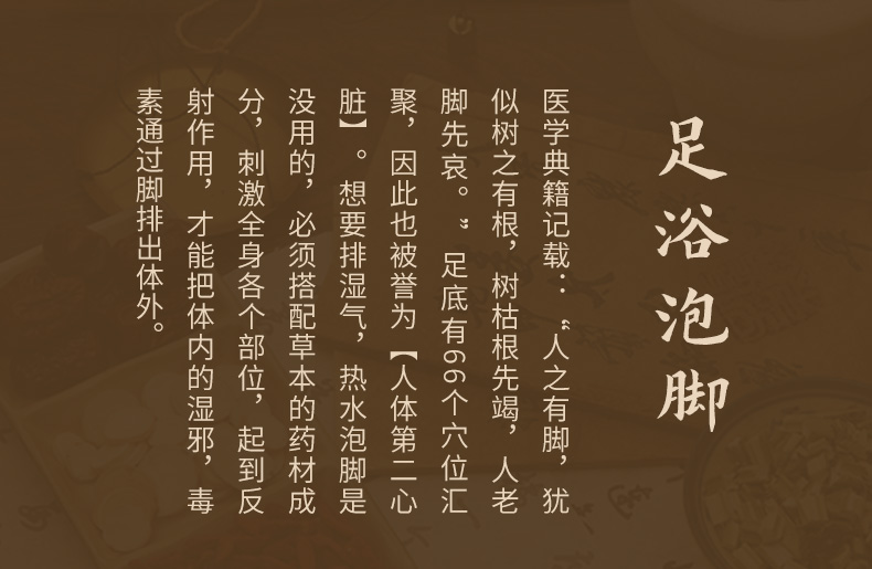 詳情拼接_05