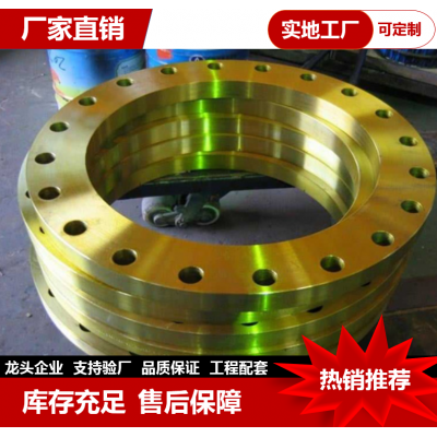 合金法蘭 合金法蘭廠家  合金法蘭價(jià)格