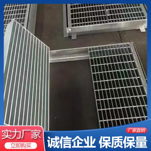 踏步鋼格板 平臺踏步鋼格板 防滑踏步鋼格板