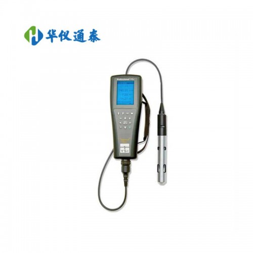 多參數水質檢測儀廠家 維賽ProPlus多參數水質檢測儀