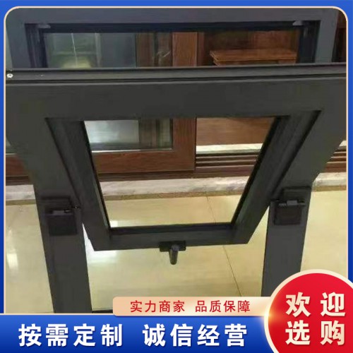 中懸窗 閣樓天窗 倉庫通風用