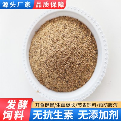 發(fā)酵飼料 開胃寶 牛羊用發(fā)酵飼料 飼料添加劑 麥麩替代料