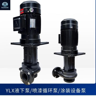 液下循環泵 涂裝循環泵 YLX250-40泵