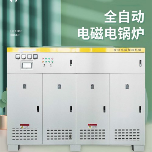 熱水電磁電鍋爐 電磁采暖爐 100KW采暖電鍋爐 半導體鍋爐