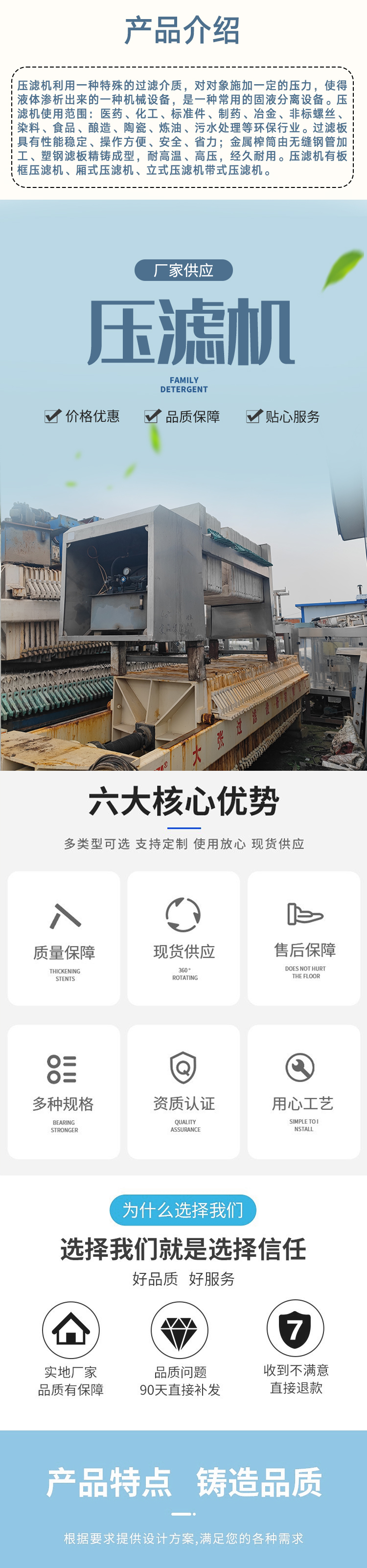 詳情