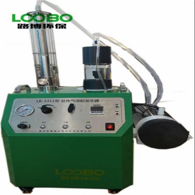 LB-3311高壓氣源設(shè)計鹽性氣溶膠發(fā)生器  氣溶膠發(fā)生器