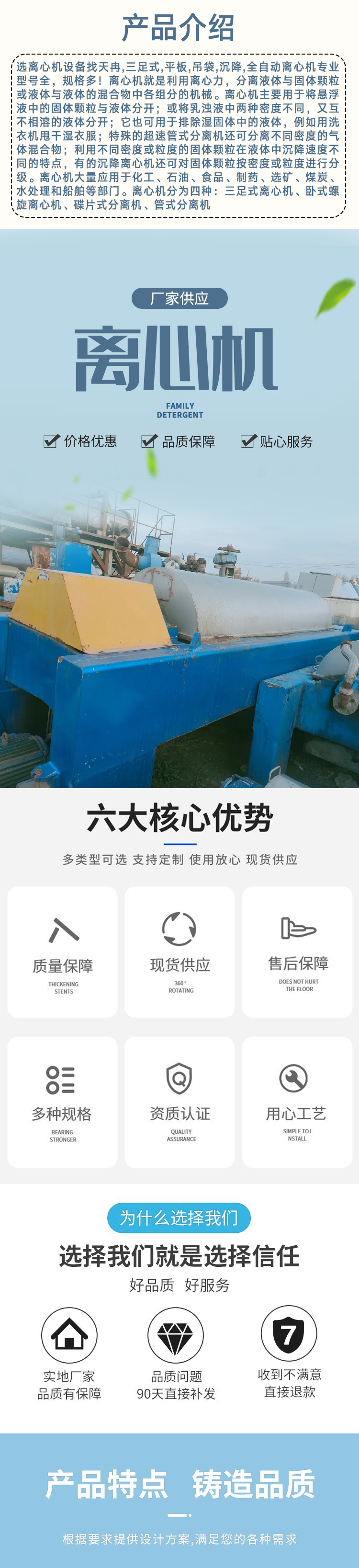 詳情