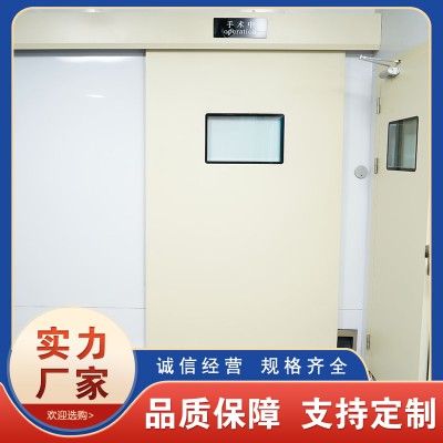 手術氣密門 電動感應氣密門 醫用潔凈門