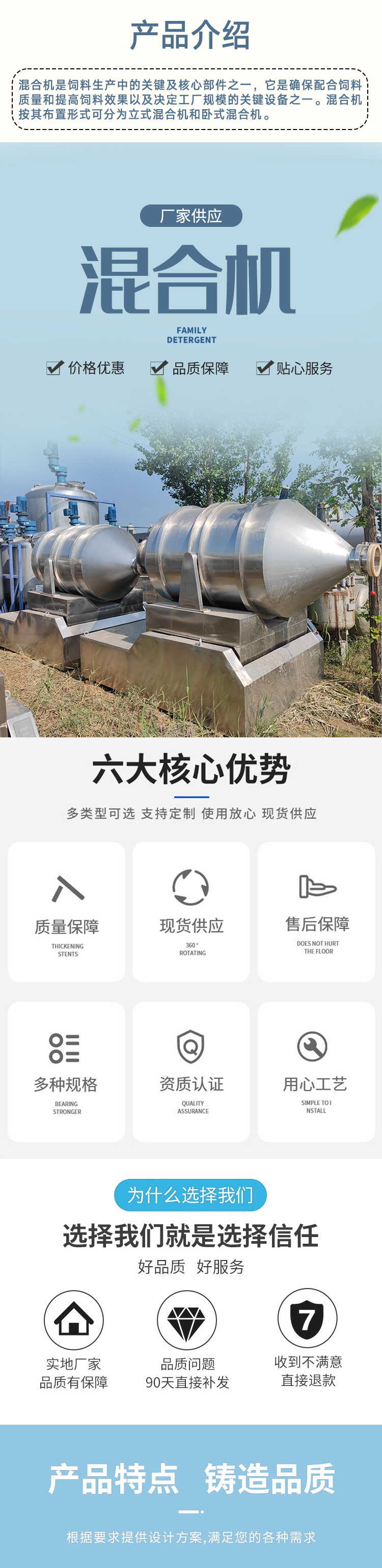 詳情