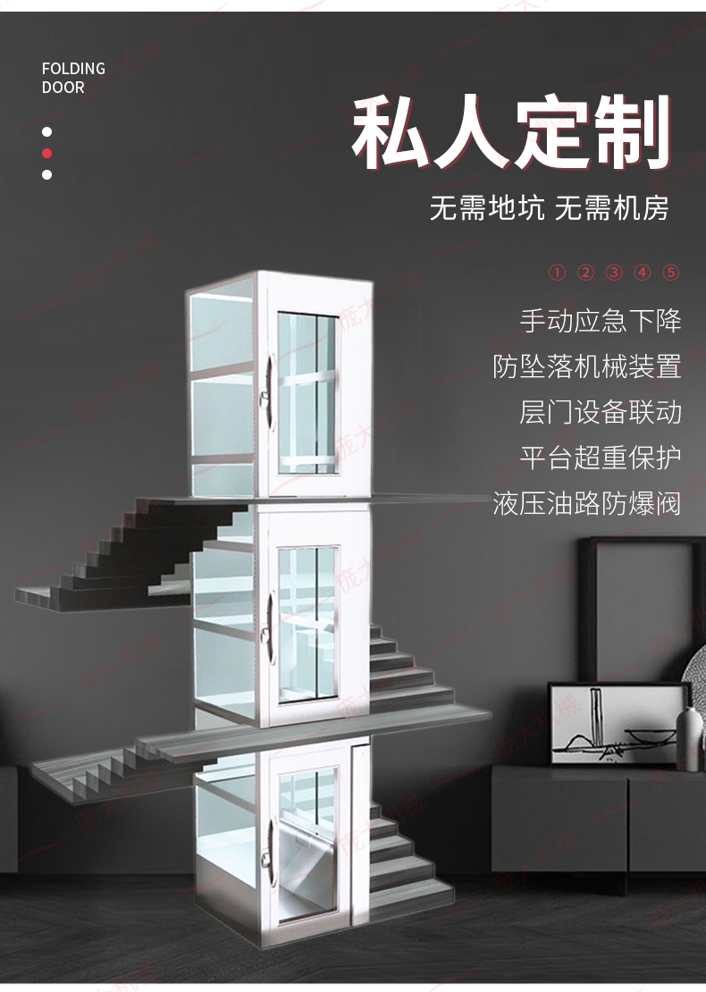 家用電梯_03