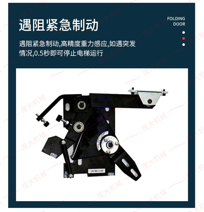 家用電梯_06