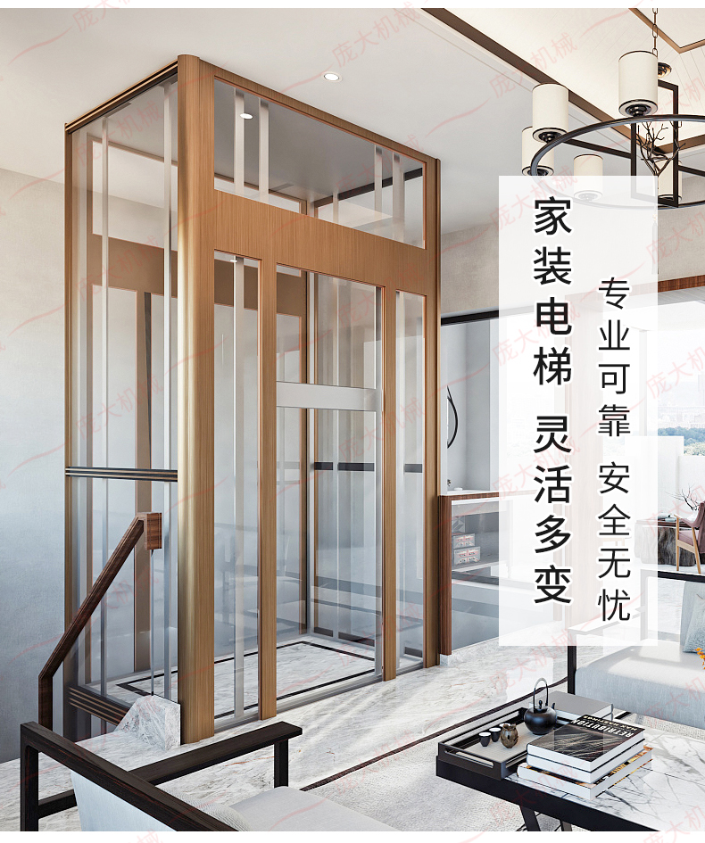 家用電梯_10