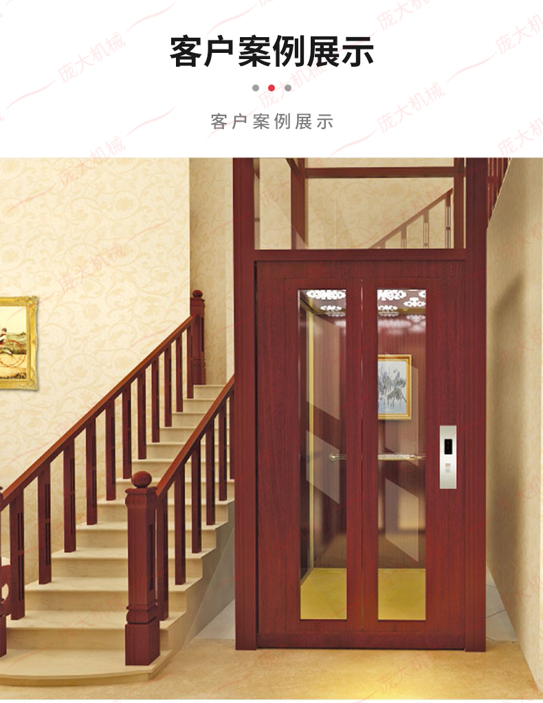 家用電梯_12