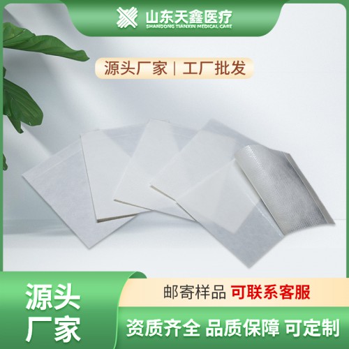 廠家直供 醫用無紡布膠帶 無紡布空白貼 三伏貼膠布艾灸貼