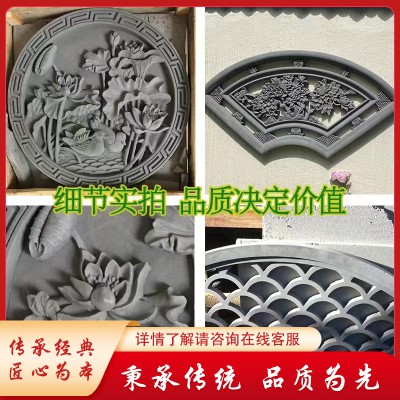 仿古窗花 仿古鏤空窗花 扇形窗花 方形窗花