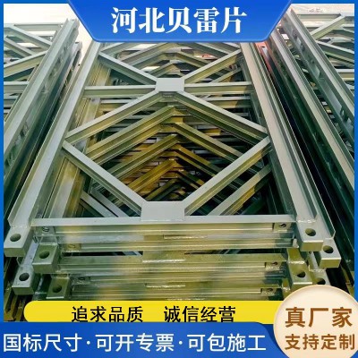 貝雷片鋼橋 貝雷片鋼橋廠家 貝雷片鋼橋價格