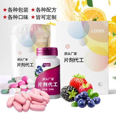 壓片糖果加工廠家生產(chǎn)定制工  壓片糖果工廠貼牌代加工