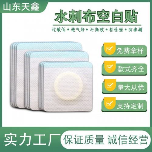 無紡布白色三伏貼 6*6空白貼生產加工廠家