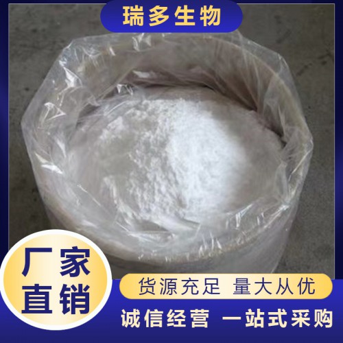 ?；撬?天然牛磺酸 添加劑食品?；撬?/></a>
 <p class=
