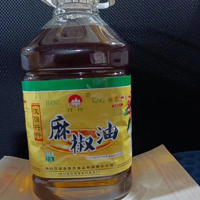 麻椒油 香料油 花椒油 花椒精油 量大優惠