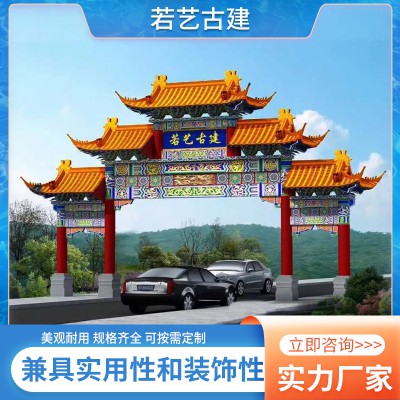 牌樓 牌坊 門(mén)樓 古建牌樓 景觀門(mén)樓 牌樓廠家 牌坊廠家