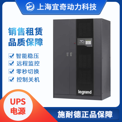 USP電源 USP不間斷電源
