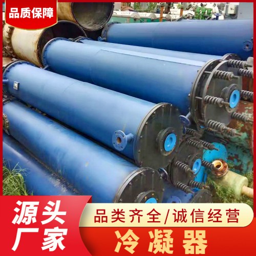 二手鈦材列管冷凝器 板式換熱器 工業(yè)石墨換熱設備