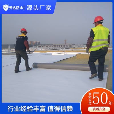 新建廠房防水材料 新建廠房防水卷材