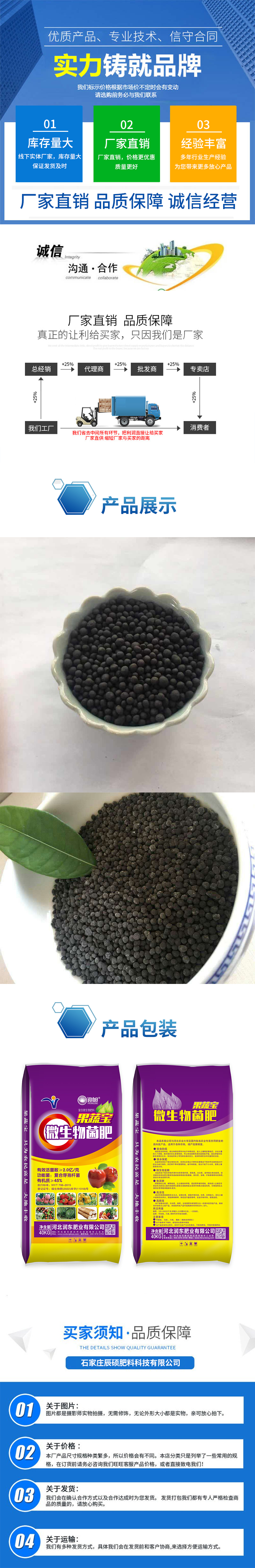 10詳情 拷貝