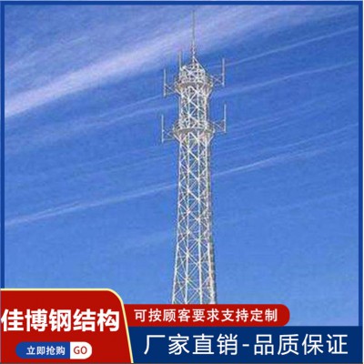 通信塔 通訊塔