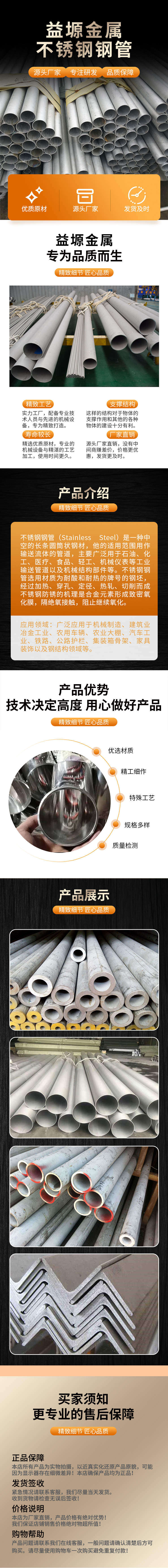 7詳情頁(yè) 拷貝_副本