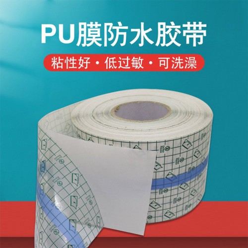 雙層防滲老棉布膏藥 加工定制