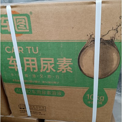 車用尿素 工業用尿素 大顆粒尿素