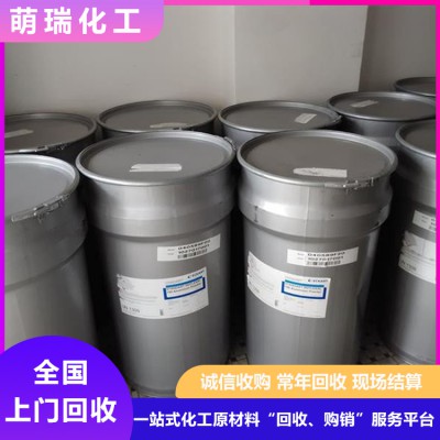 回收顏料廠家